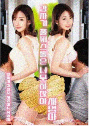科技布样本的织物表面近照
