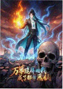 高密度海绵截面与支撑网的近照